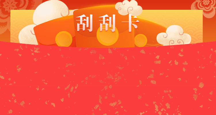 加拿大28,加拿大28预测,加拿大28开奖,无双预测,结果,查询,预测