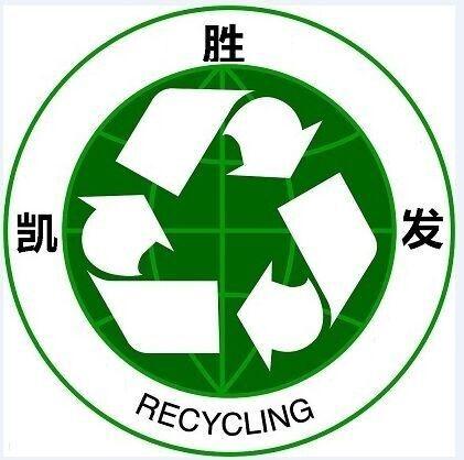 深圳市龙岗区凯胜发再生资源回收站