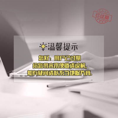 玉林附近废钢一斤
