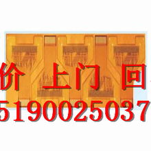 单晶硅边皮回收 鑫达物资回收公司 太阳能电池批发–单晶硅边皮回收 鑫达物资回收公司 太阳能电池厂家–单晶硅边皮回收 鑫达物资回收公司 太阳能电池供应商
