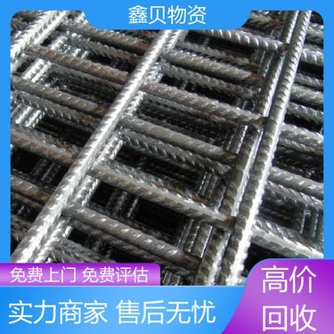 渣土回收批发市场