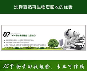 废铜回收价钱 马鞍山废铜回收 合肥豪然再生物资回收