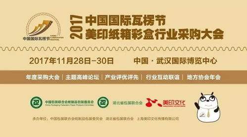 华中这家纸企业绩频频叫好,主因到底是啥
