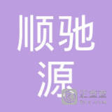 天祝县民益批发部
