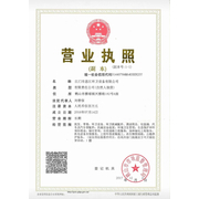 江门市恩江环卫设备