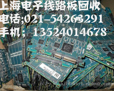 南昌大学自称南大台式机 _上海回收旧电脑,上门回收戴尔电脑批发价格_上海中申废旧资源再生物资回收公司-展销频道