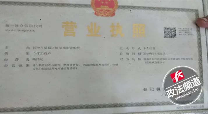 多部门联合调查捣毁一潲水油窝点!8000斤潲水油险些流入市场