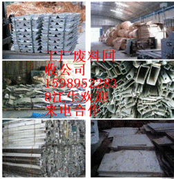 公司简介 深圳市大福再生资源回收公司