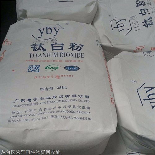 今日关注 萍乡回收二茂铁2025今日 排名一览