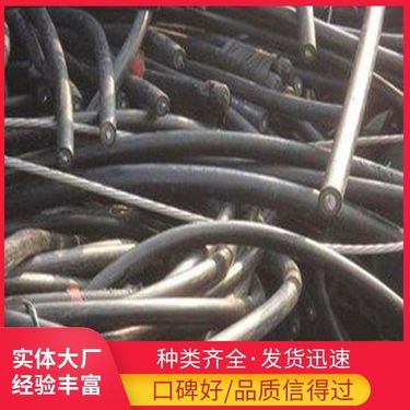废旧电线多少钱一吨
