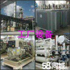 产品展示 深圳市聚鑫物资回收公司