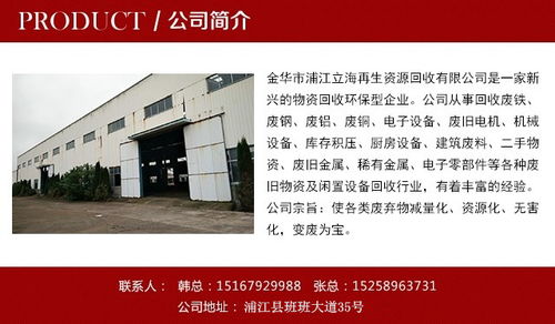 真空镀膜机回收公司 真空镀膜机 立海再生资源回收公司 查看