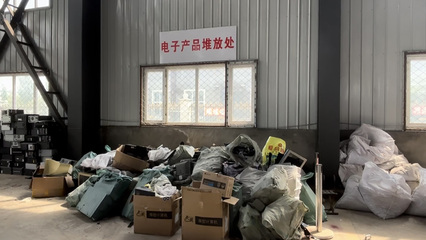 健全再生资源回收体系,畅通以旧换新“最后一公里”