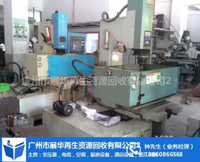 梅州大型工厂设备回收 广州展华再生资源 工厂旧设备旧物资回收