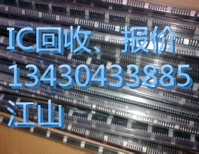 深圳好友来金属电子塑胶废品回收公司简介,地址