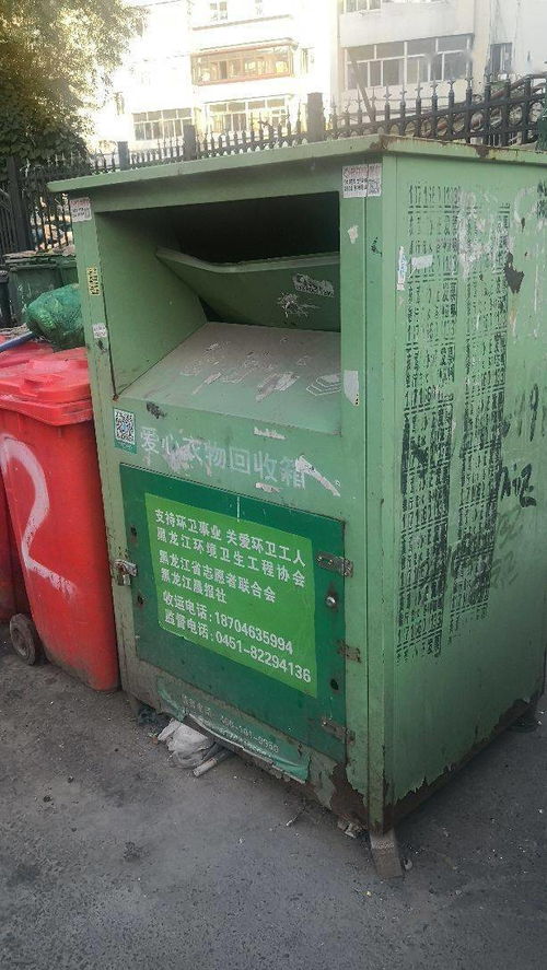 爱心衣物回收箱又脏又破与垃圾箱挤在一起,你会往里投放爱心吗