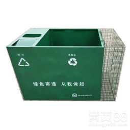 邮局旧物快递包裹回收箱废弃物分类回收箱