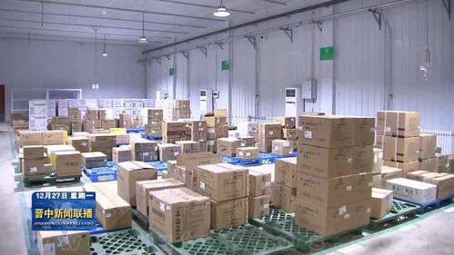 充分做好应急物资储备 扎实做好疫情防控工作