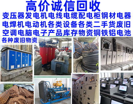 环保行业产品视频
