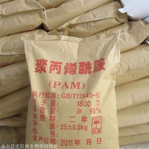 丽水回收光固化树脂