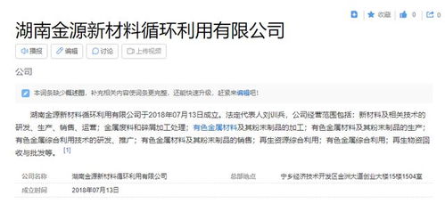 突发,湖南一材料生产公司发生大火,现场浓烟滚滚