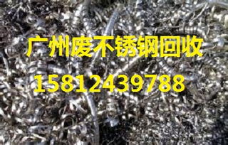 白云区东平废品回收