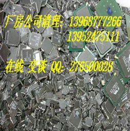 增业物资回收公司批发供应公司厂房清理,回收线路板,废品回收,电脑回收